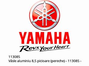 ALUMINIUM OARS 8.5 FEET (PAIR) - 113085 - Yamaha